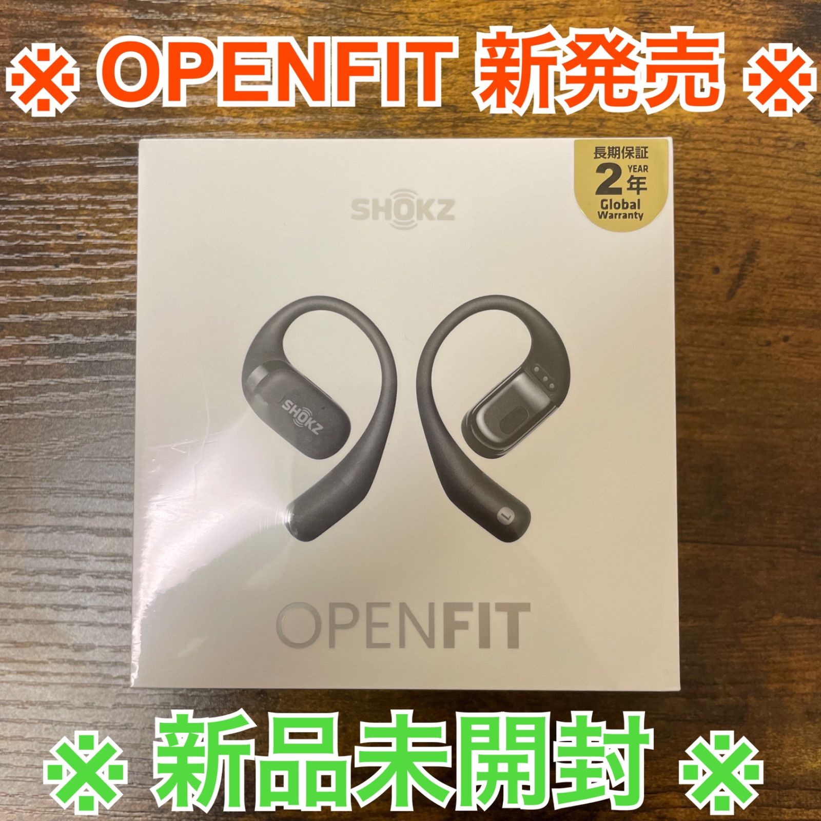 新品 未開封 Shokz OPENFIT SKZ-EP-000020 ブラック-