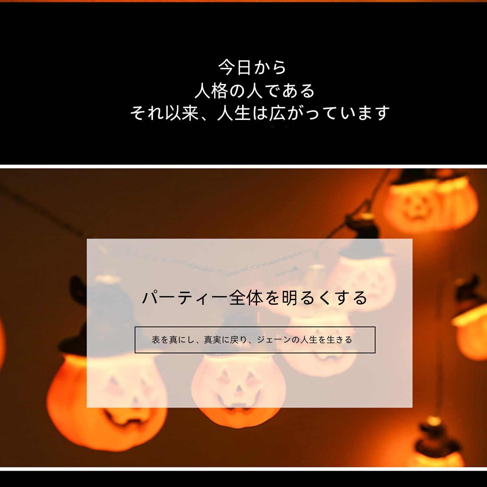 (カボチャの魔女) 室内 屋外 飾り 飾り 飾り 飾り ハロウィン ハロウィン ハロウィン ハロウィン ハロウィン 防水 電池式 ハロウィーンの眼球ストリングライトの装飾 ストリングライト 楓の葉 3メートル20灯 装飾 装飾 装飾 led ランタン ライト