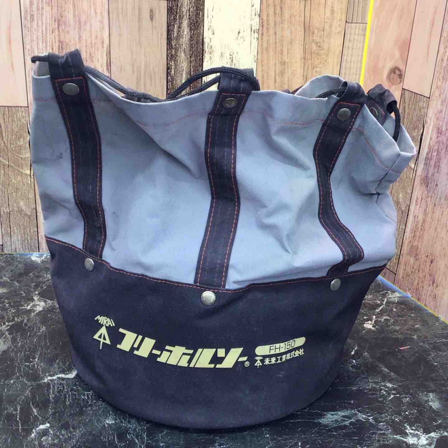 フリーホルソー FH-150