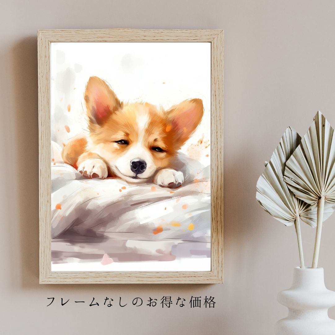 夢心地 - ウェルシュコーギー犬の子犬 No.3】風水画 開運 アート