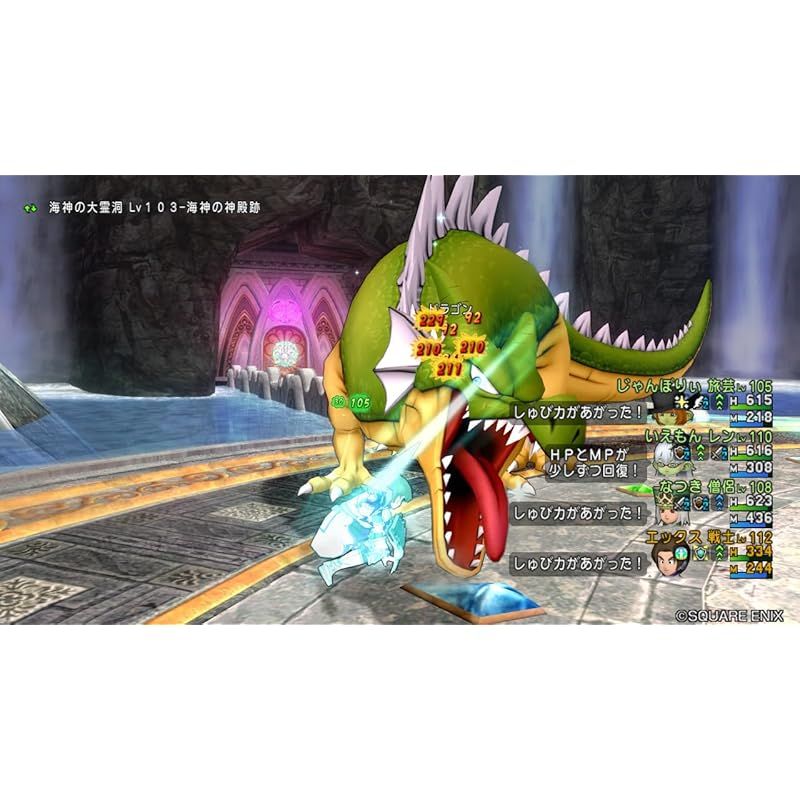 新品】 ドラゴンクエストX オンライン オールインワン