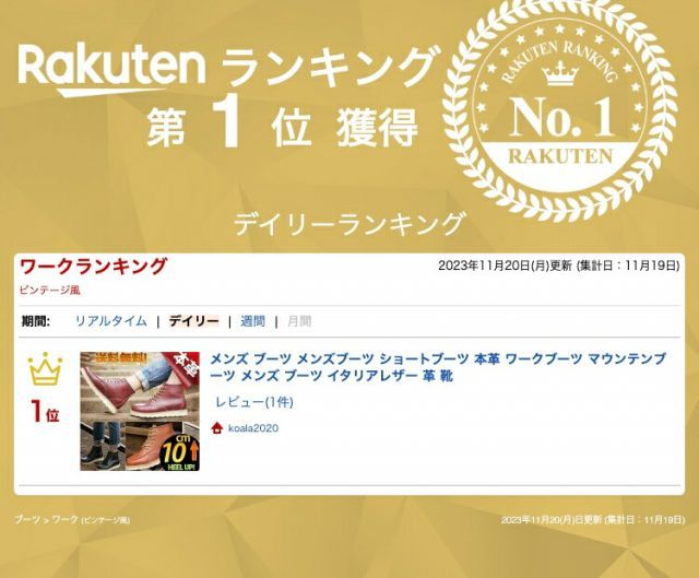 種類23:ノーマルブリック/24.5cm メンズ ブーツ 10cm ショートブーツ 種類23:ノーマルブリック/24.5cm メンズ ブーツ 10cm ショートブーツ