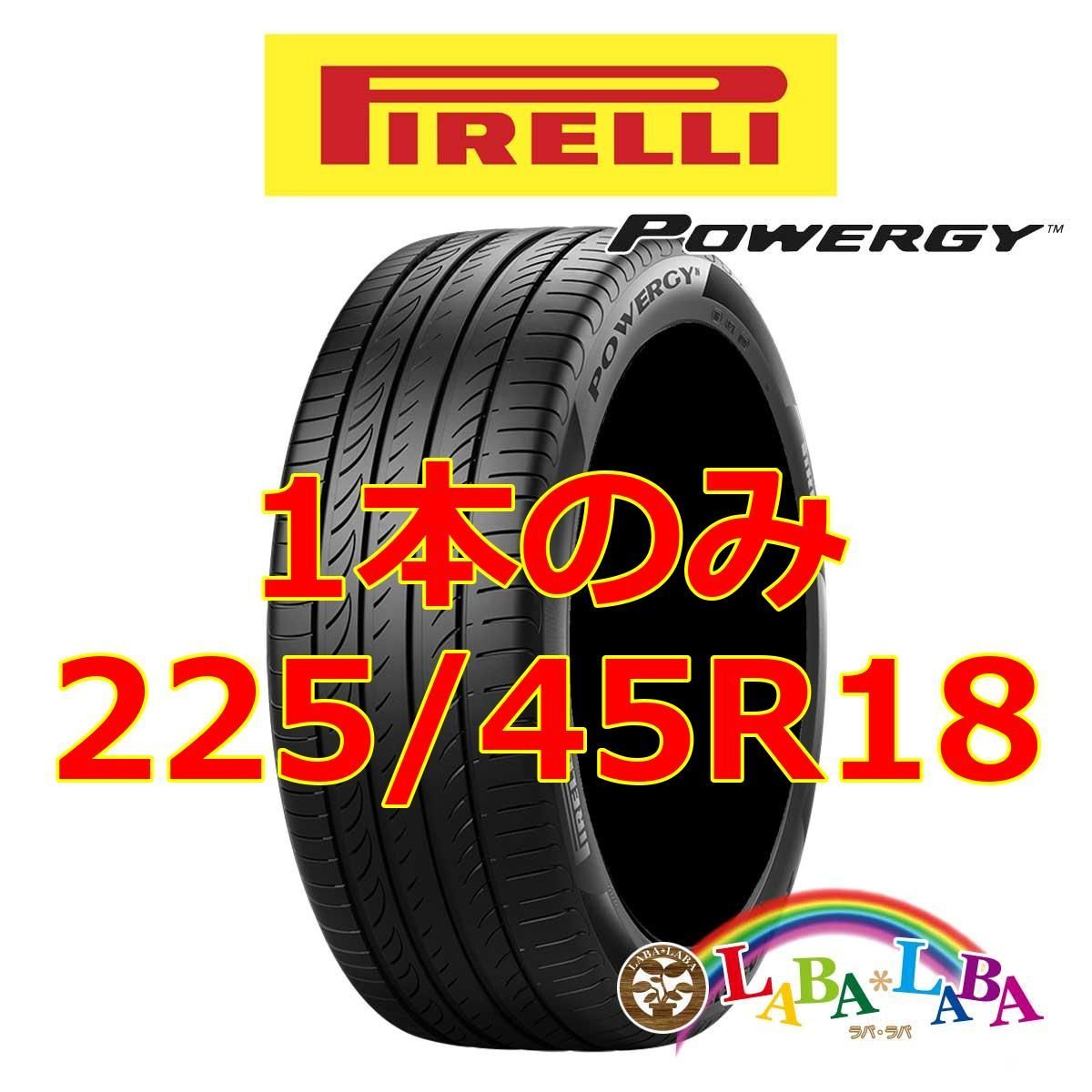 1本のみ 225/45R18 95W XL ピレリ パワジー POWERGY サマータイヤ-大阪 