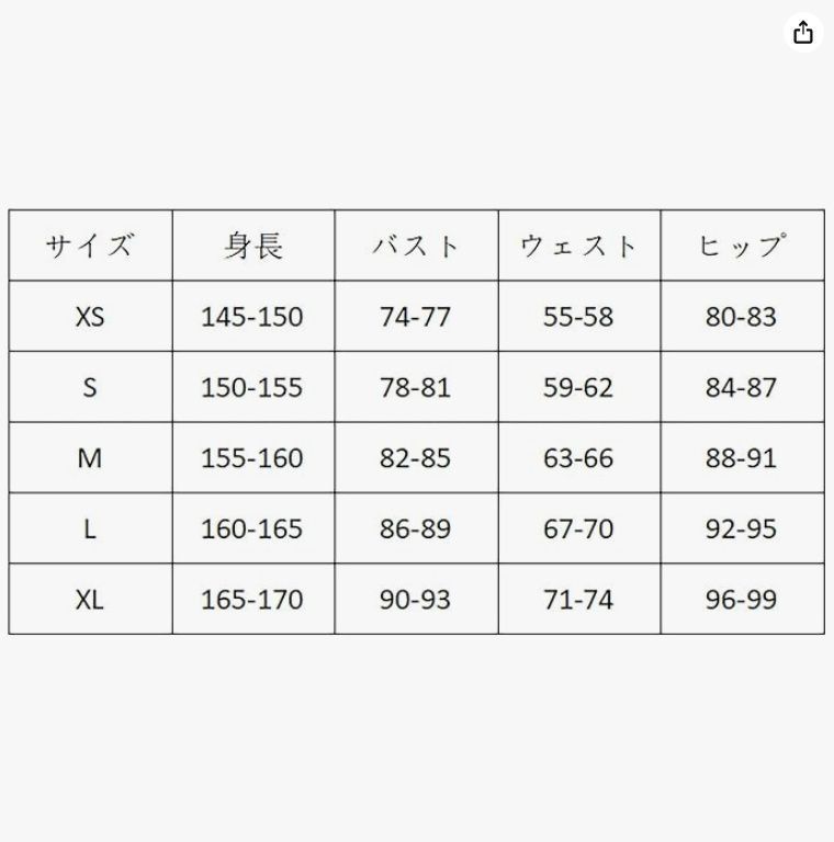 月詠歌唄コスチュームコスプレ衣装演出服イベント仮装アニメ風学園祭ハロウィンクリスマス文化祭舞台装コミケ