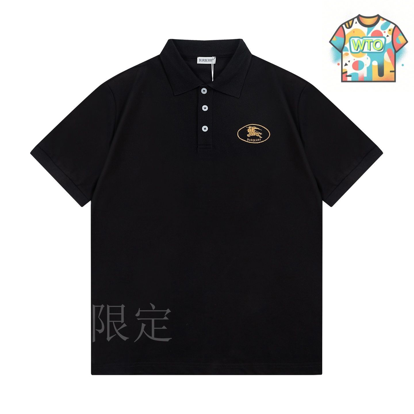 【未使用品です】BURBERRY ポロシャツ 今日特価】Burberry 2025 Gold Logo ユニセックス ポロシャツ-2