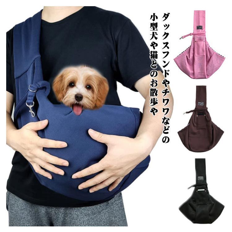 キャメル キルティング スリングバッグ 小型犬用