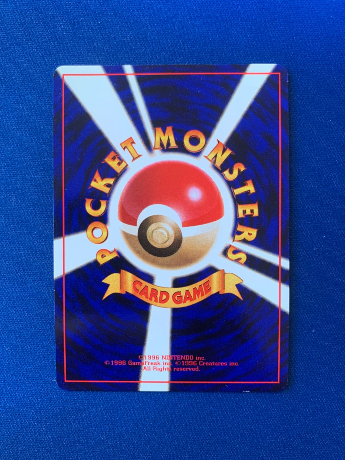 ポケモン - 旧裏 ポケモンカード ひかるヨルノズク　美品 PSA9鑑定済〕ひかるヨルノズク【-】{旧裏}
