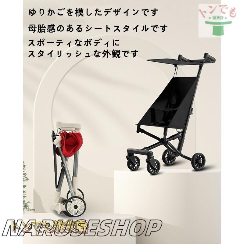 軽量