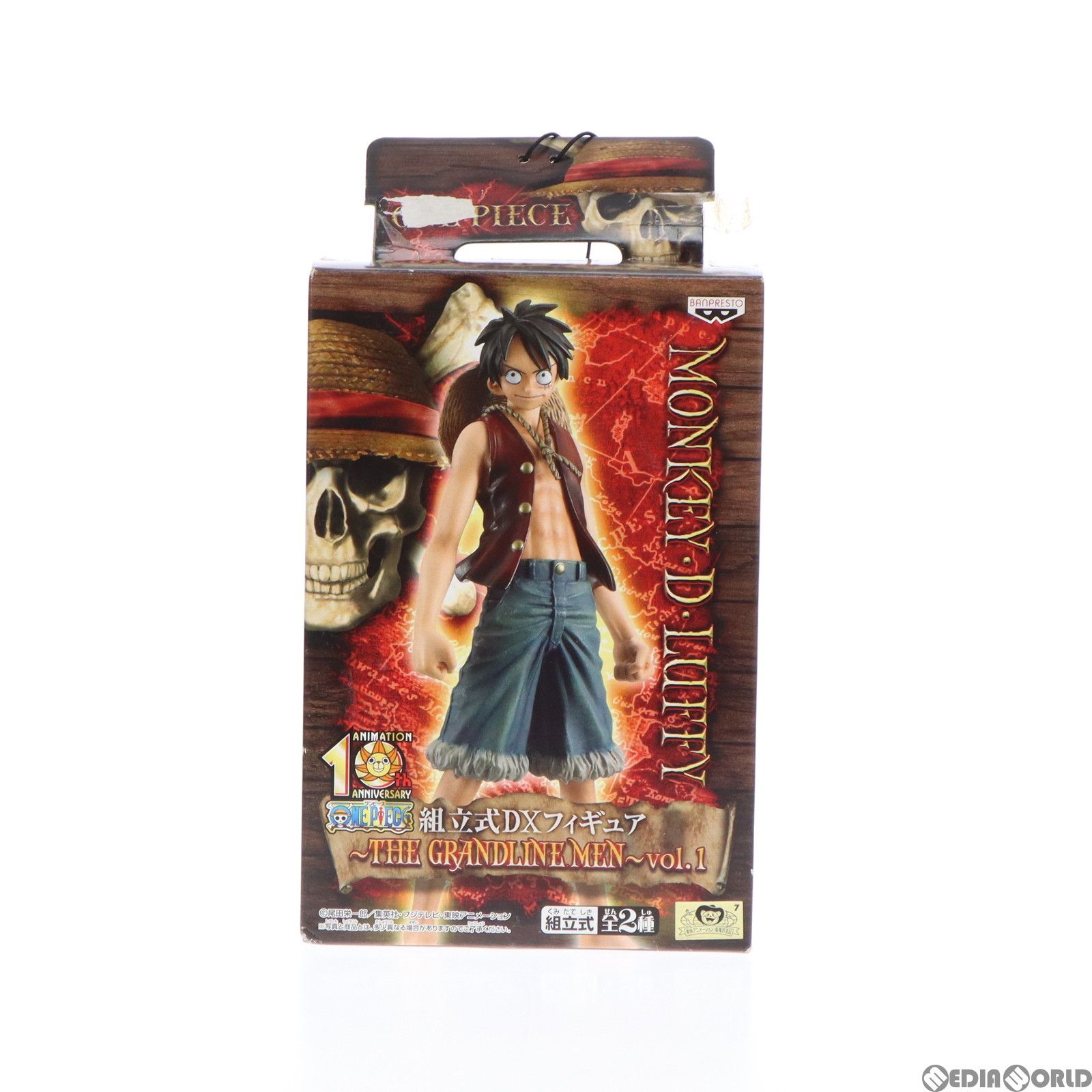 モンキー・D・ルフィ ワンピース DXフィギュア〜THE GRANDLINE MEN〜vol.1 ONE PIECE プライズ(45908) バンプレスト