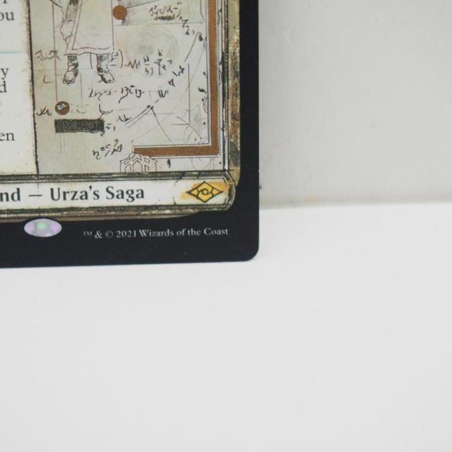 MAGIC The Gathering MTG Urza's Saga R 380 MH2・EN カード ∴WU4018