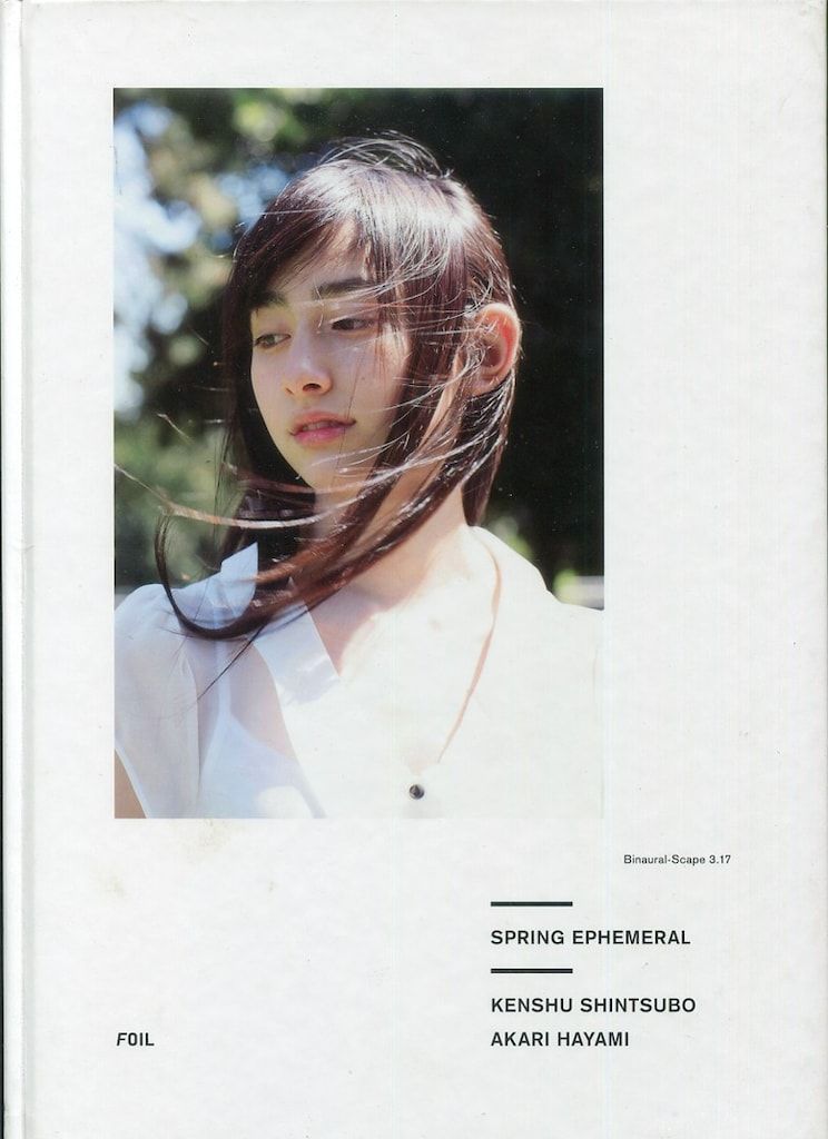 フォイル 新津保建秀 表紙A)Spring Ephemeral Binaural Scape 3.17 A