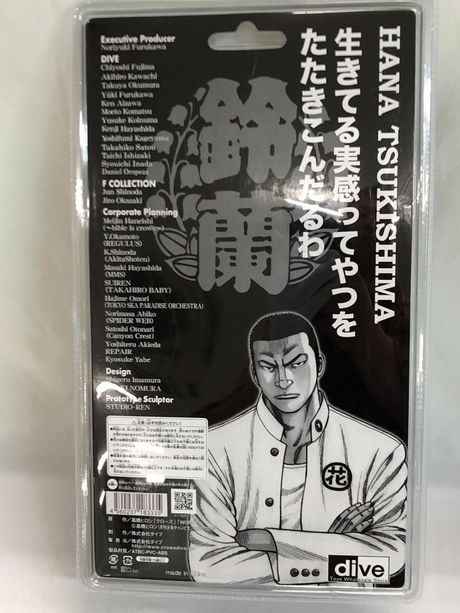 未開封 クローズ＆ＷＯＲＳＴ 月島花 Wonder festival 2010 フィギュア クローズ×WORST 月島 花 FBG フィギュア ワンフェス