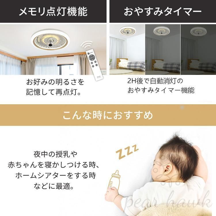 寝