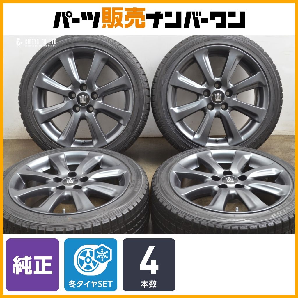 【深溝】200系 クラウン アスリート 純正ホイール 245/45R18 ルマン LM704 ‘16年製 4本セット♪ カスタムペイントトヨタ 200 クラウン アスリート 純正 18in 8J +45