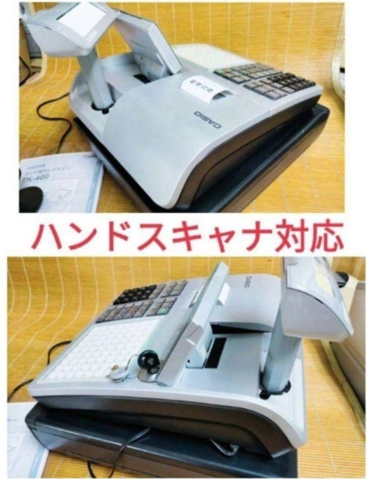 カシオレジスター