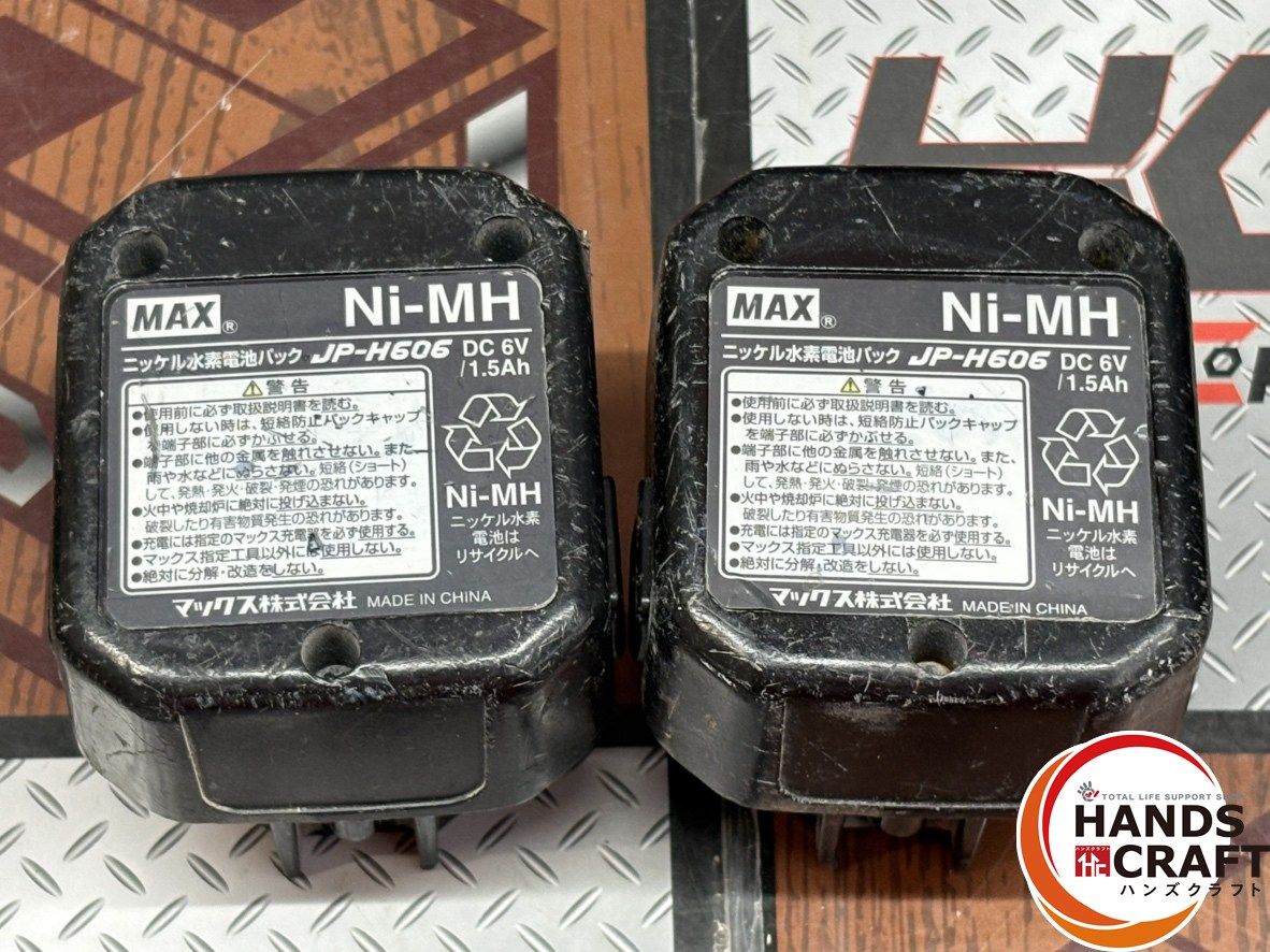 ガスネイラ バッテリ×2