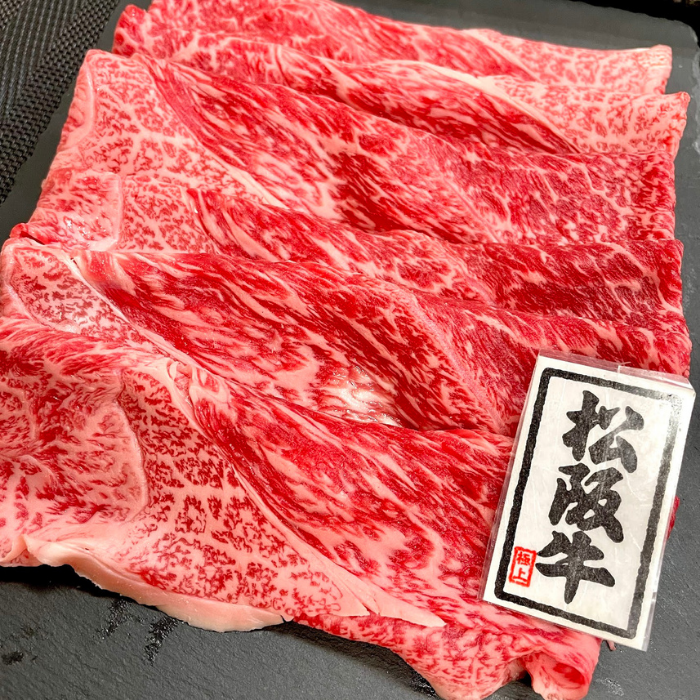 ✨高級✨松阪牛A5✨赤身スライス500ｇ（2～3人分）