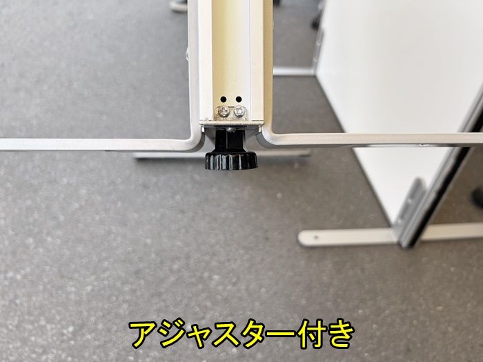 ホワイト アジャスター付き