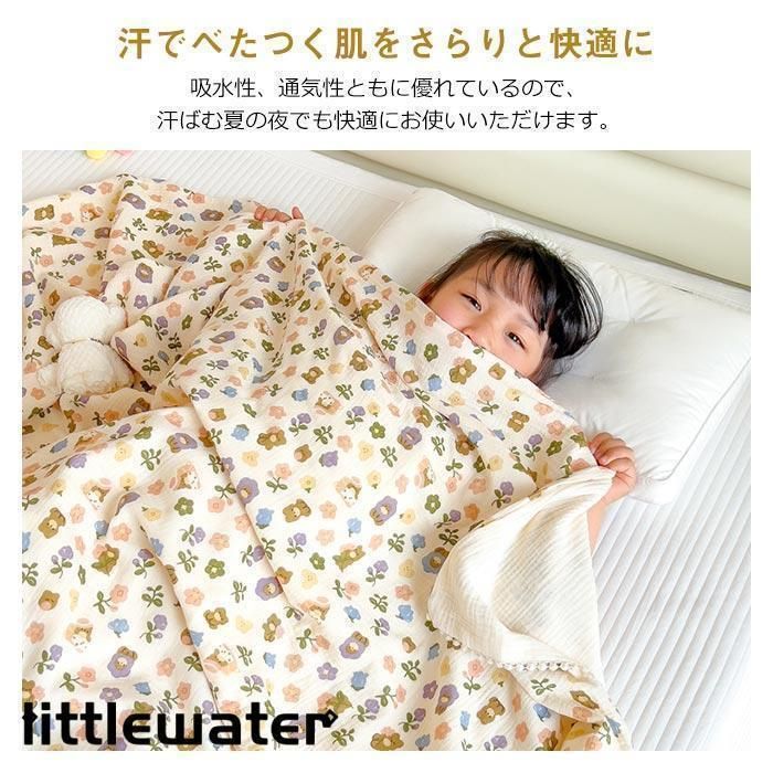 夏 コットン