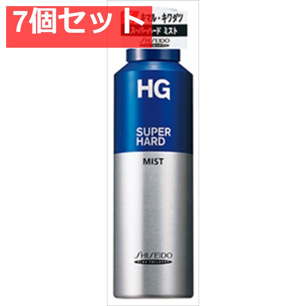 HGスーパーハードミスト 150ML 7個セット まとめ売り