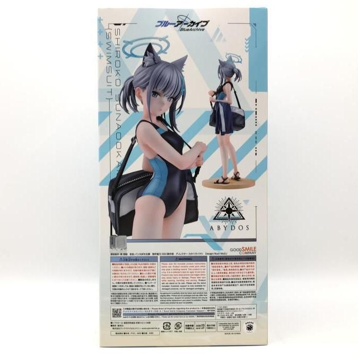 【未開封新品】ブルーアーカイブ-Blue Archive- 砂狼シロコ 水着 FIG]砂狼シロコ(水着)(すなおおかみしろこ) ブルーアーカイブ