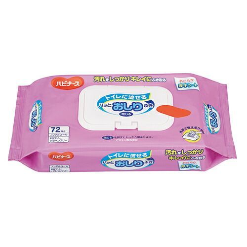 トイレに流せるパッとおしりふき20P ピジョン