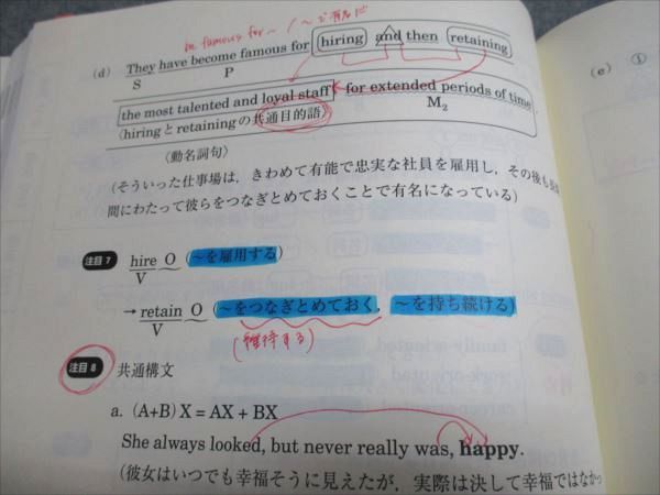 東進 慶大英語 太庸吉 東進衛星予備校 2016 2016 013m0D 東進 慶大英語 太庸吉 東進衛星予備校 2016 2016 013m0D - メルカリ