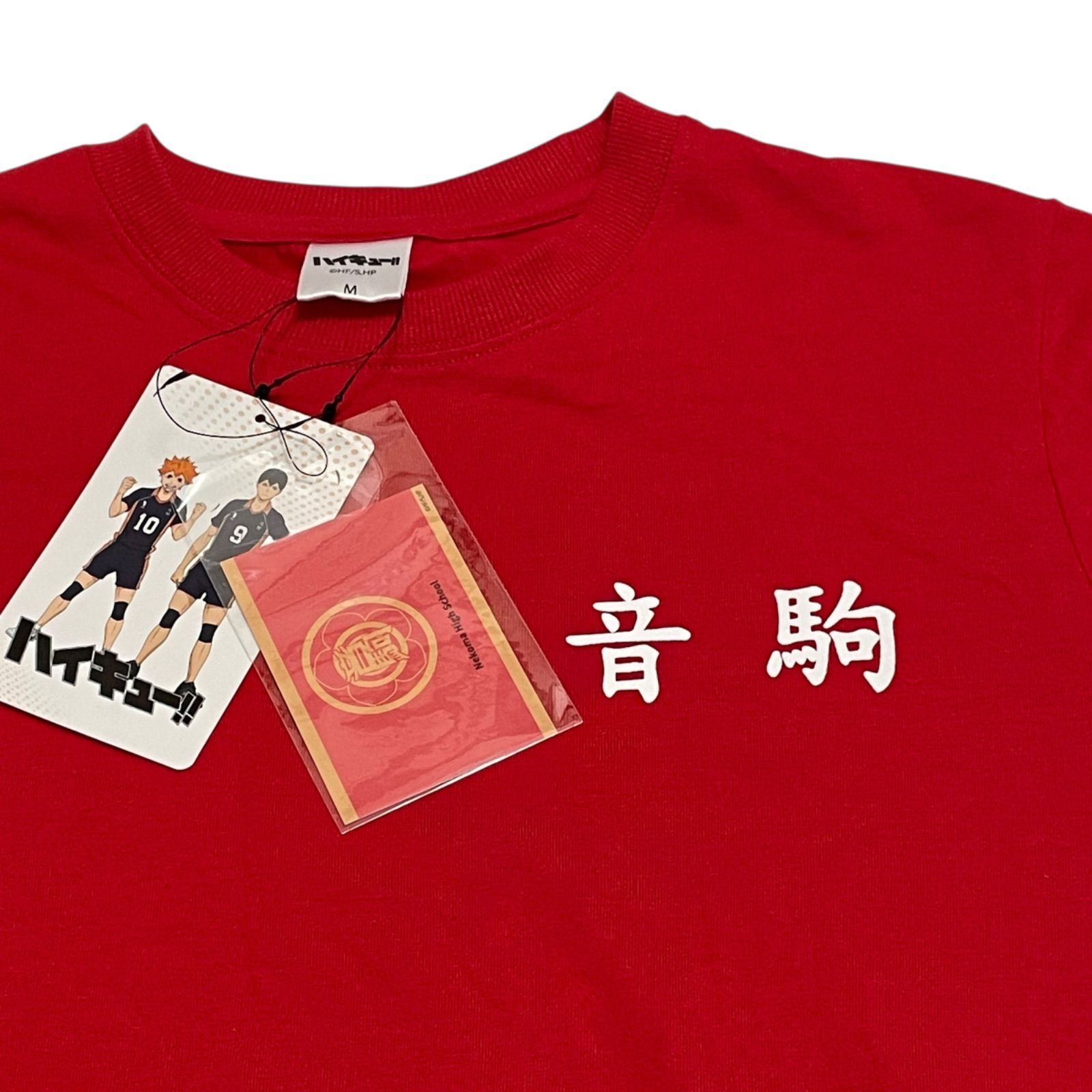 ハイキュー 音駒 半袖 Tシャツ 赤 繋げ - メルカリ