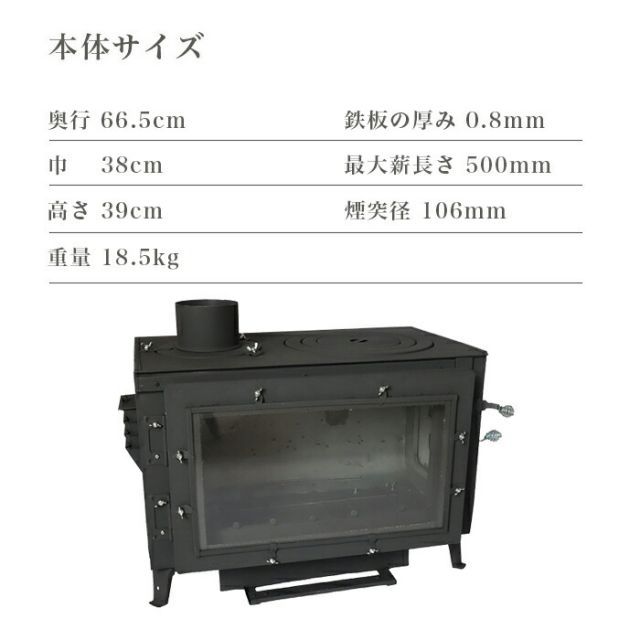 ロマンチカル薪ストーブ 煙突上出し 脚長さん・ピザオーブン付