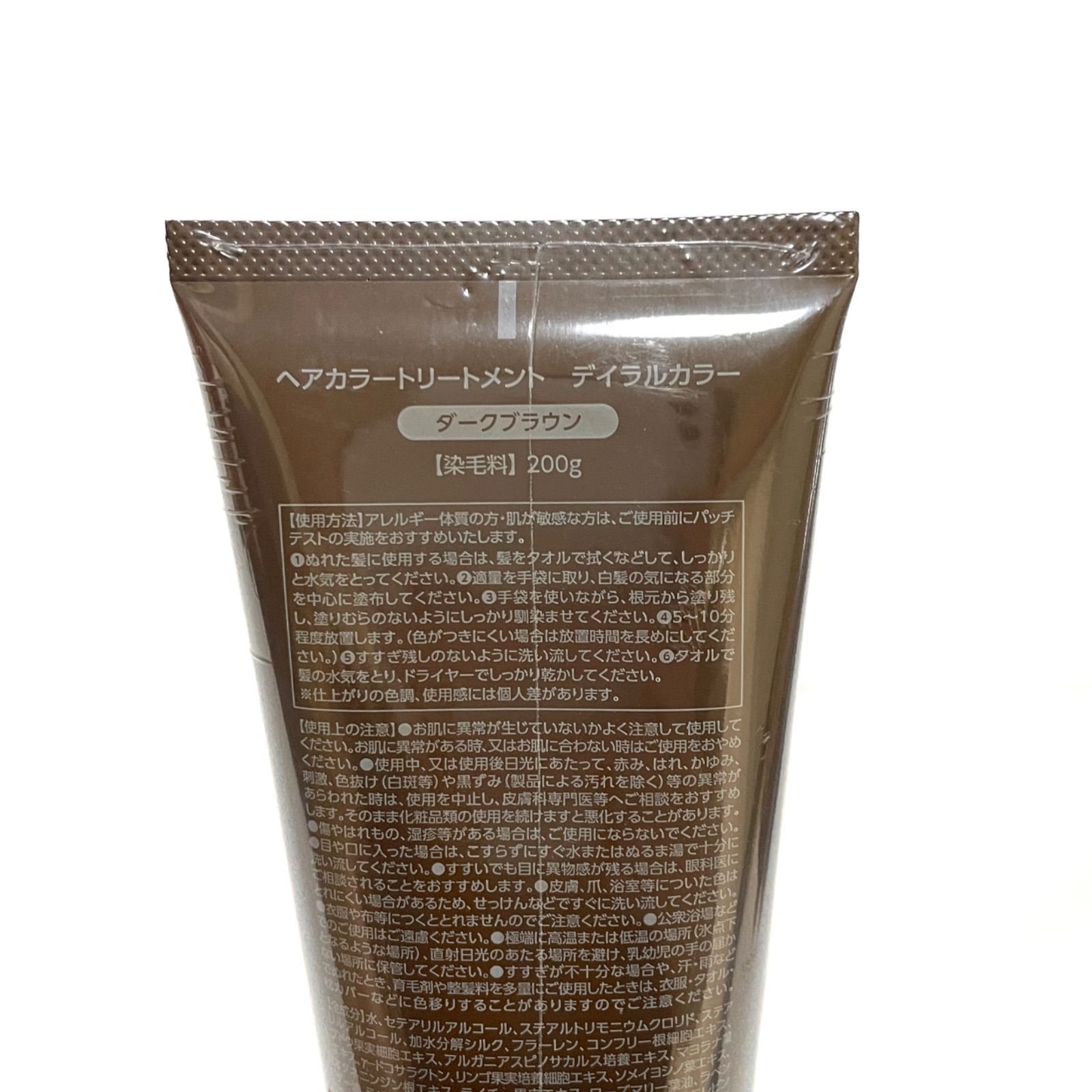 新品】デイラルカラー ダークブラウン ヘアカラートリートメント 新品】デイラルカラー ダークブラウン ヘアカラートリートメント