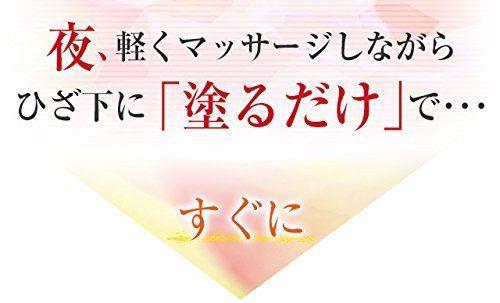 ルピエライン
