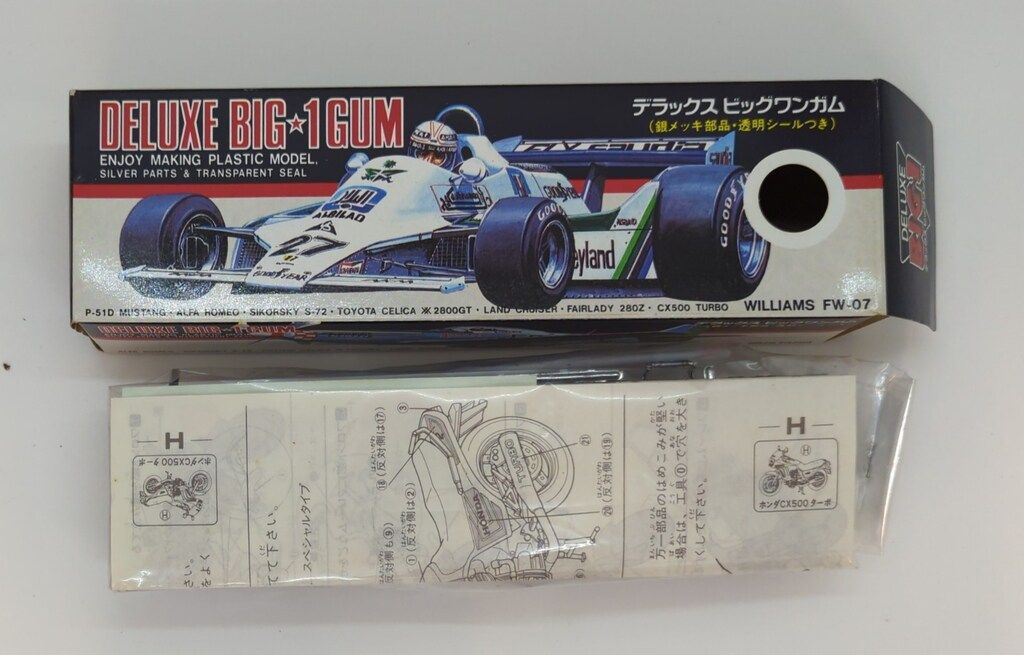 カバヤデラックスビック1他ミニカーセット カバヤデラックスビック1他ミニカーセット Yahoo!オークション