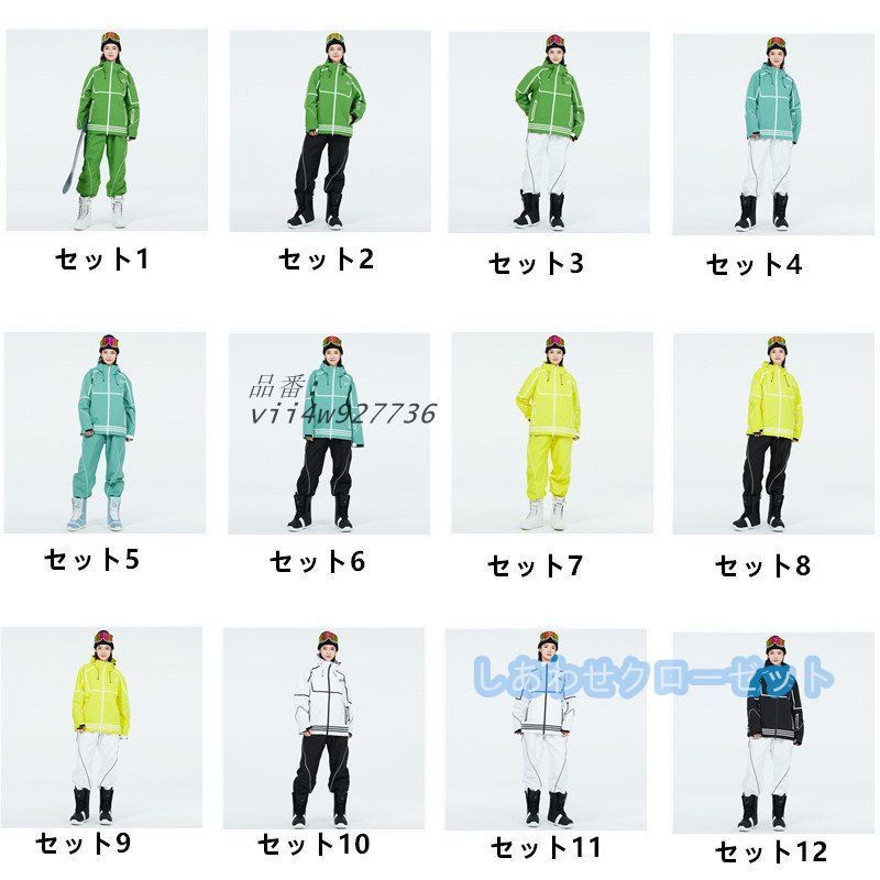 スノーボードウェア 上下 スキーウェア 上下セット メンズ レディース 撥水 保温 雪遊び スノーウェア 防風 ジャケット 男女兼用 パンツ スノボウェア vii 4 w 927736