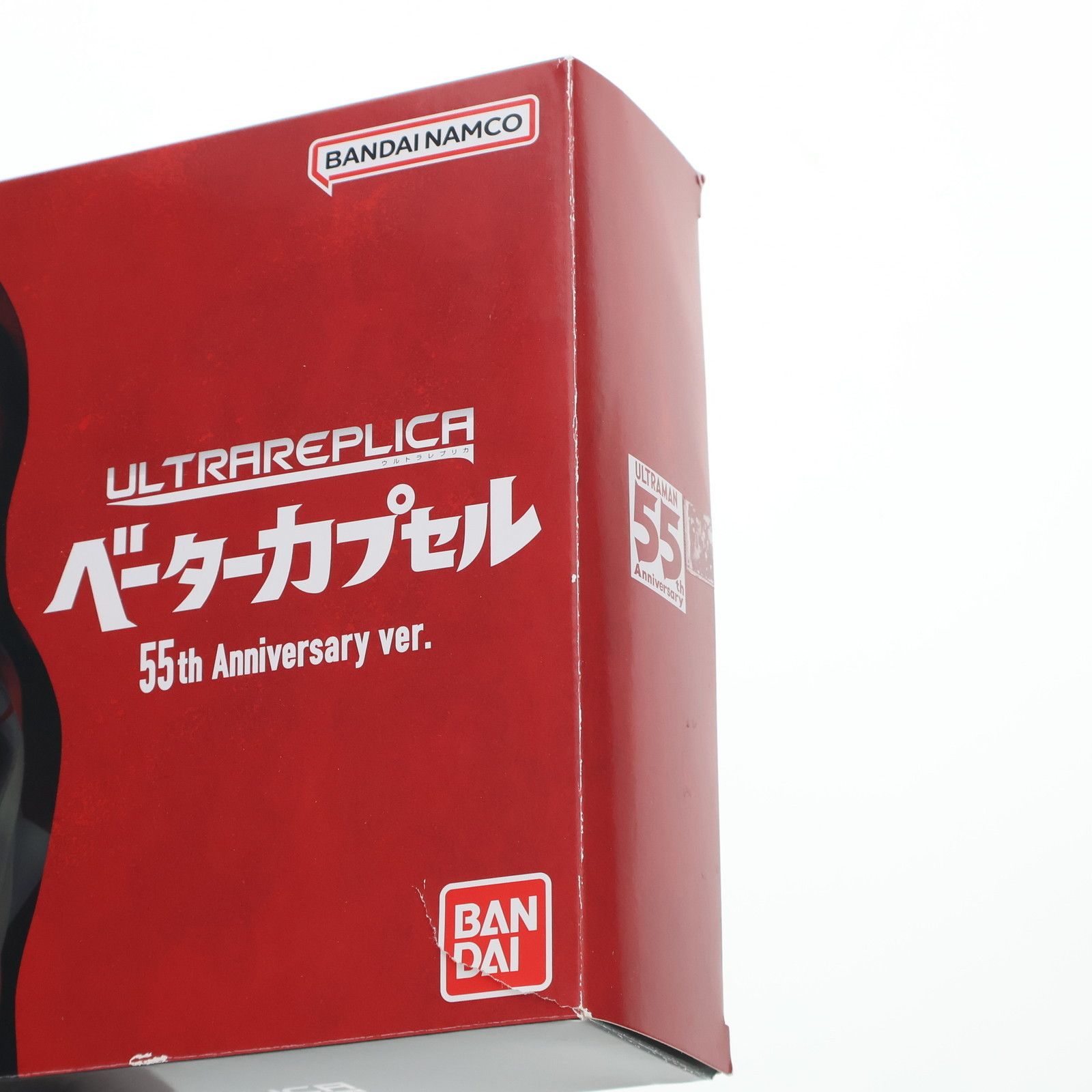 プレミアムバンダイ限定 ULTRA REPLICA(ウルトラレプリカ) ベーター