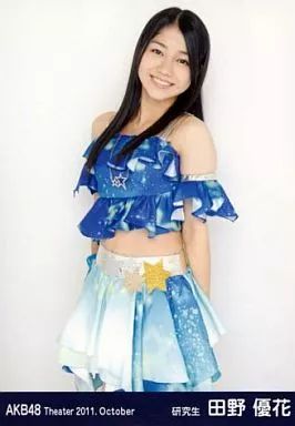 中古】生写真(AKB48・SKE48) 田野優花/膝上/劇場トレーディング生写真