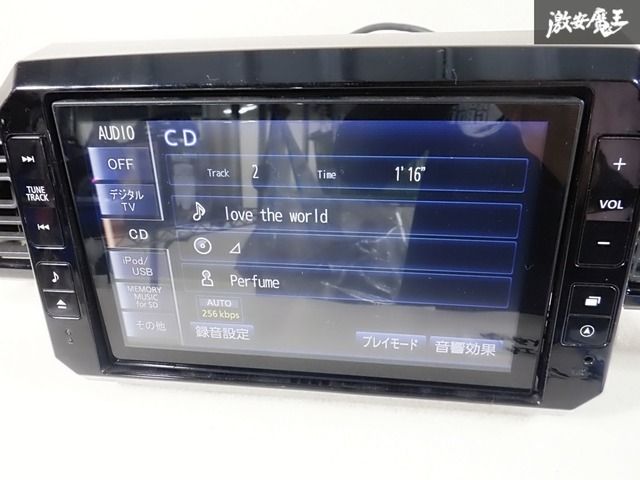 ダイハツ 純正ナビ NSZN-W65DB 8インチ