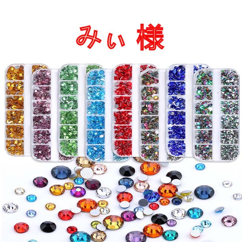 ♡みぃ様専用♡ みぃ。様専用 みぃ 様専用 - メルカリ