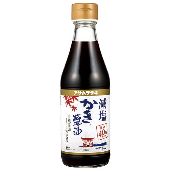 アサムラサキ 減塩 かき醤油 300ml×12本入× 2ケース ｜ 調味料 しょうゆ 減塩