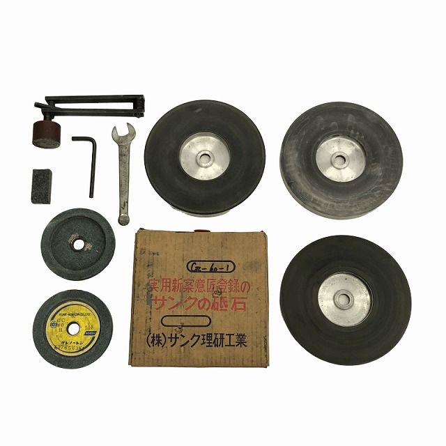 100V サンクシャープナー