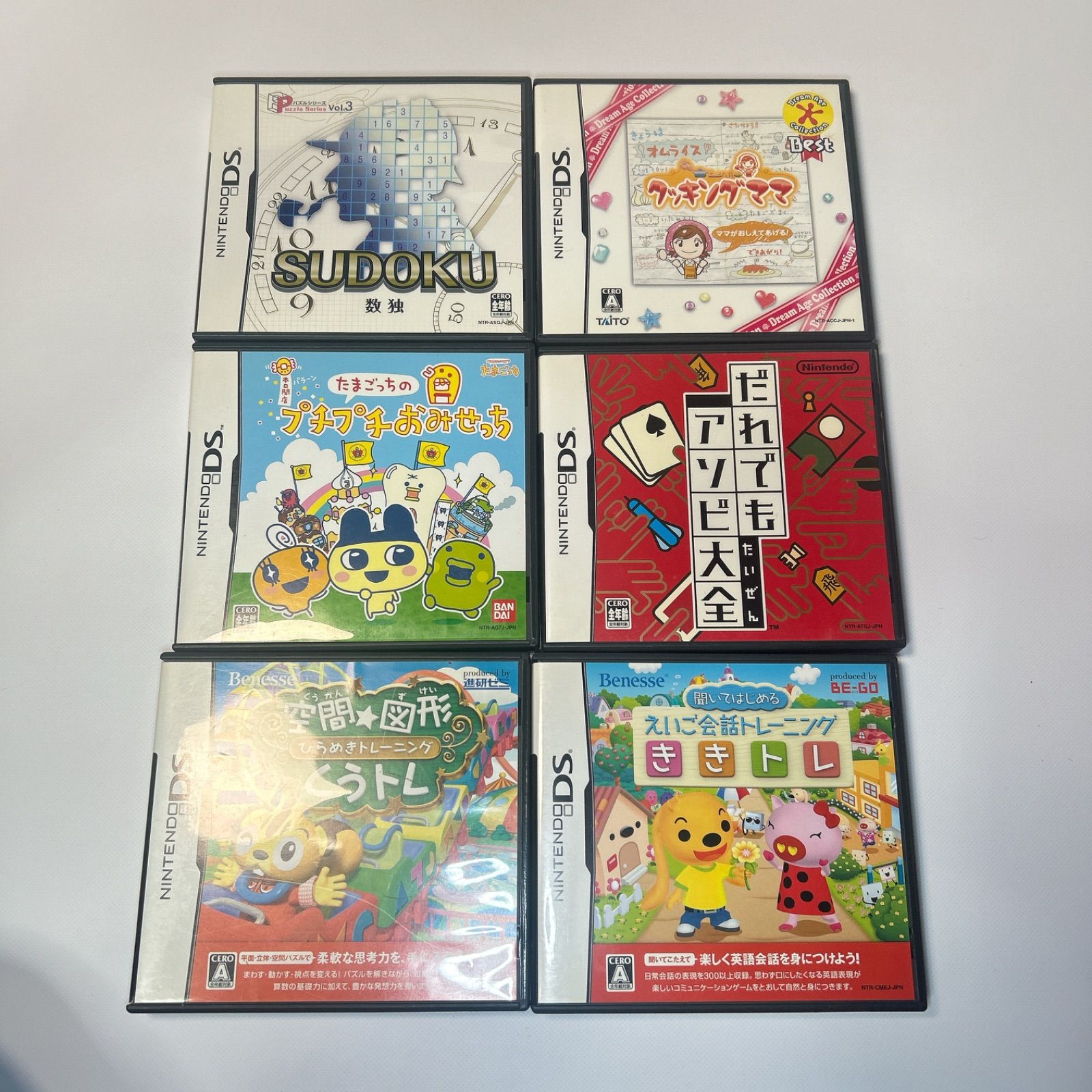 中古DS 3DS ソフト20本 3DS DS ソフト まとめ売り 20本 プチプチおみせっち他 中古