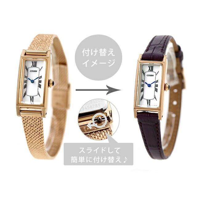【新品】シチズン CITIZEN Kii 腕時計 レディース EG7043-33A キー
