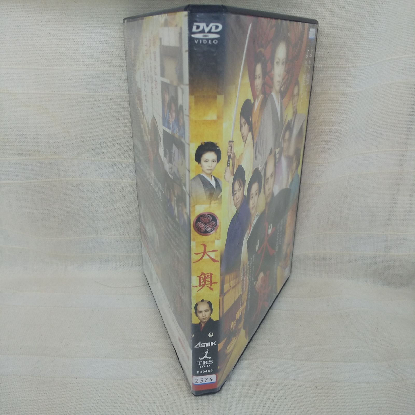 ※新品ケース交換済み　大奥シリーズDVD全20巻セット 新品ケース交換済み 大奥シリーズDVD全20巻セット