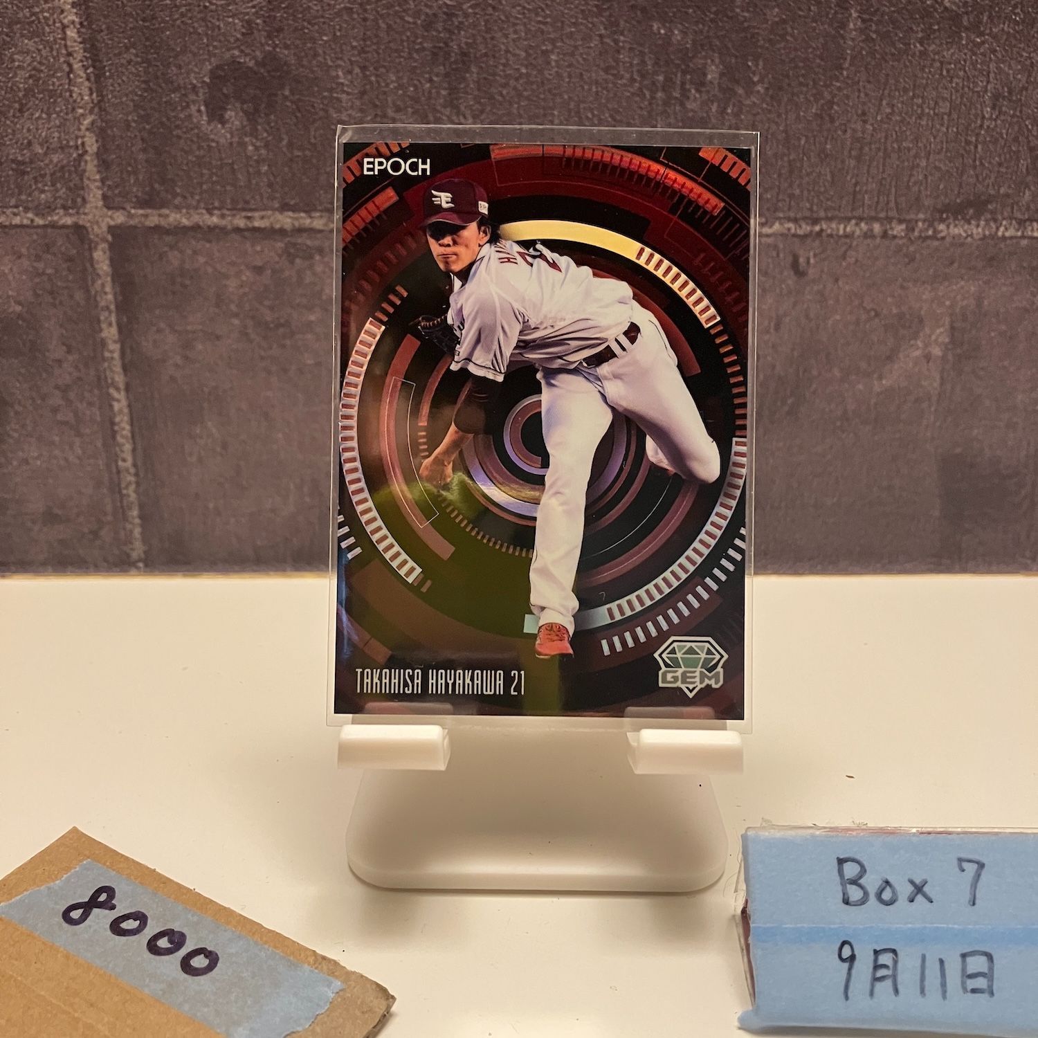 2024 Epochカード 早川 隆久 2/5 東北楽天ゴールデンイーグルス 2024 EPOCH NPB Luxury Collection 早川隆久 2/5 東北楽天ゴールデン