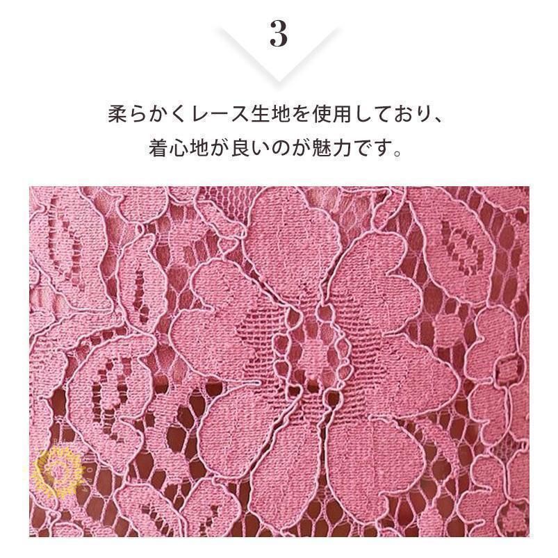 七分袖 半袖