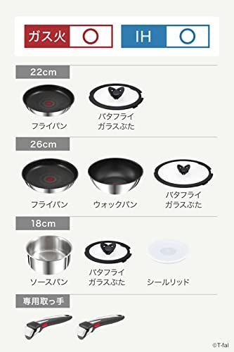オンライン ティファール T-fal 取っ手の取れる 鍋 フライパンセッ