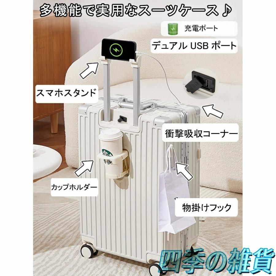 短途