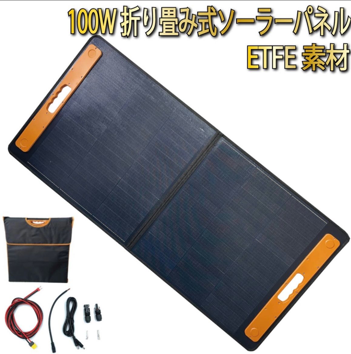 メルカリshops 数量限定価格 ソーラーパネル 太陽光パネル 100w メルカリshops 数量限定価格 ソーラーパネル 太陽光パネル 100w