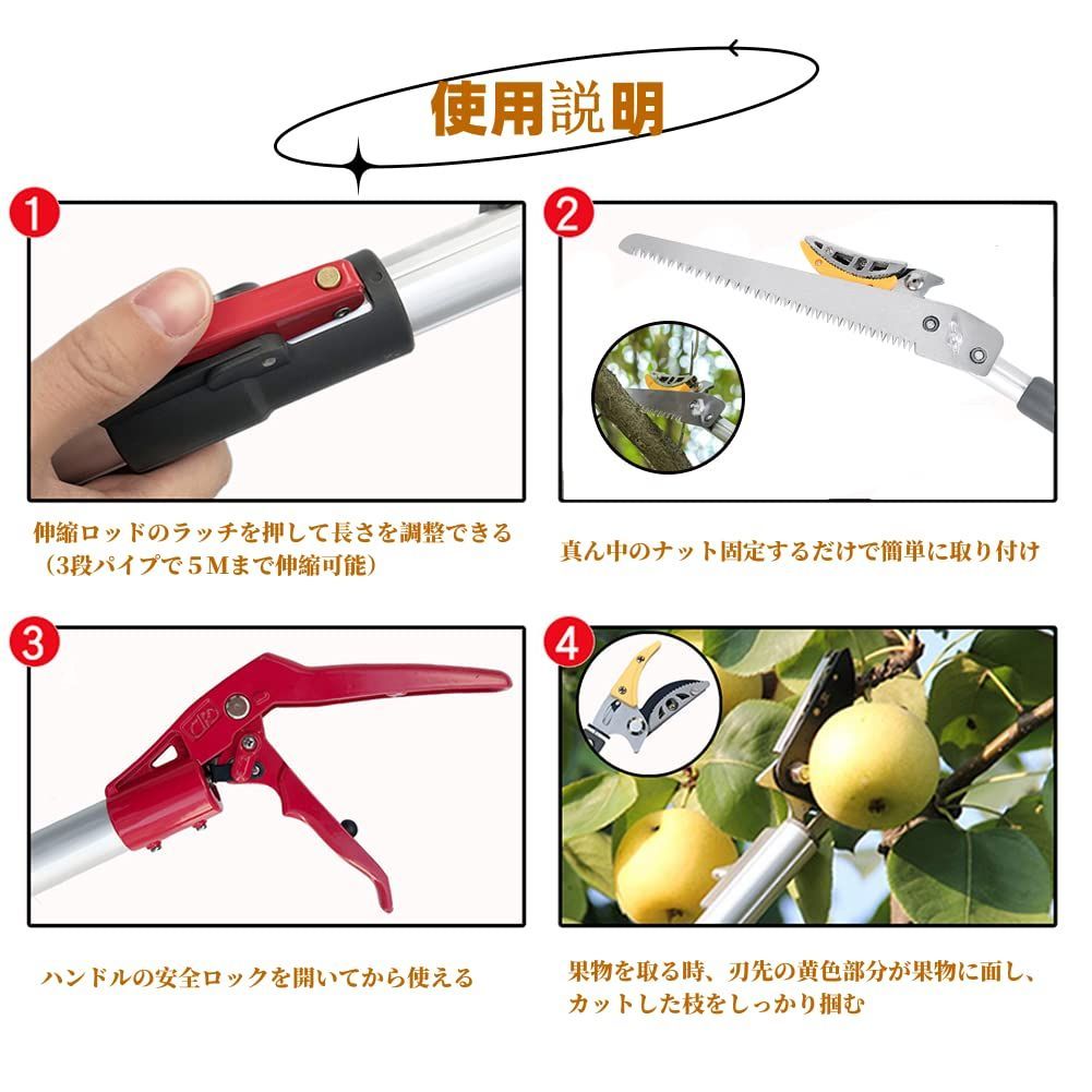 ガーデニング用品 3m