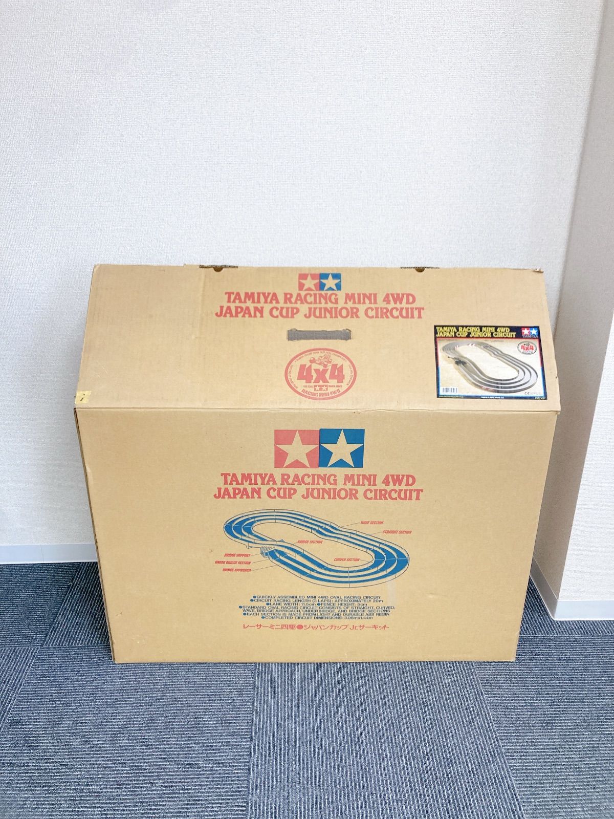 タミヤ