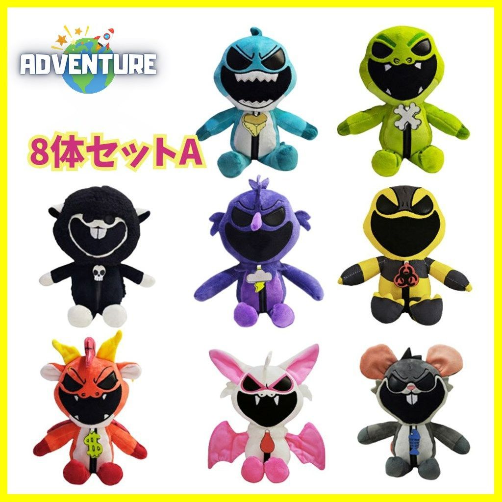 ナイトメアクリッターズ nightmare Critters ぬいぐるみA 8体セット ホラー ポピープレイタイム スマイリングクリッターズ nc10  - メルカリ